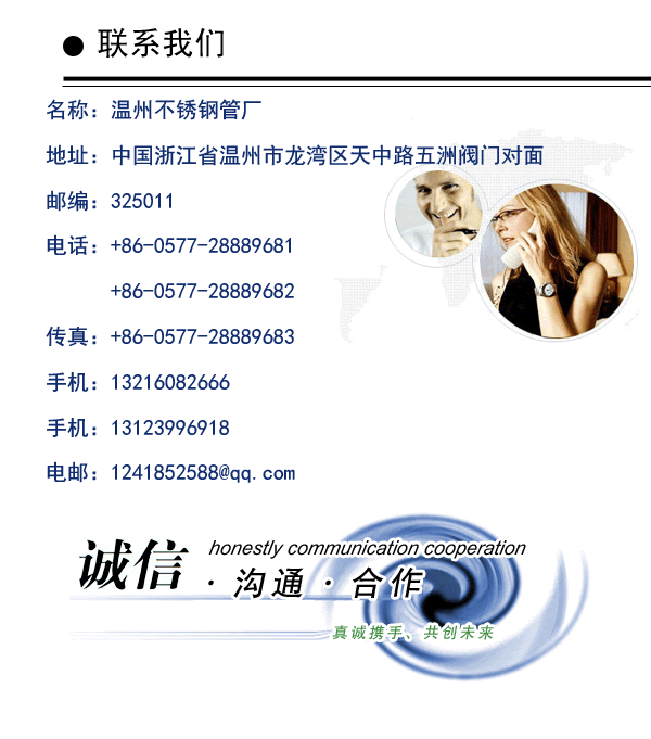 S31008P䓹-S31803P䓹-S31260P䓹-S32550P䓹-2205P䓹-2520P䓹-2507P䓹